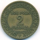 Франция, 2 франка 1923 год