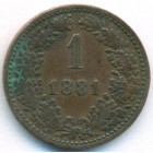 Австрия, 1 крейцер 1881 год