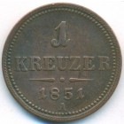 Австрия, 1 крейцер 1851 год A