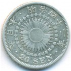 Япония, 20 сенов 1909 год