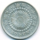 Япония, 50 сенов 1906 год