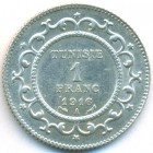 Тунис, 1 франк 1916/1335 год (AU)