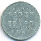 Ирландия, 10 пенсов 1805 год ТОКЕН
