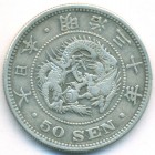 Япония, 50 сенов 1897 год