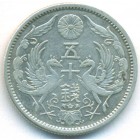 Япония, 50 сенов 1924 год