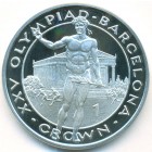 Гибралтар, 1 крона 1991 год (PROOF)