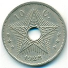 Бельгийское Конго, 10 сантимов 1928 год