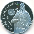 Беларусь, 20 рублей 2008 год (PROOF)