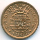 Сан-Томе и Принсипи, 20 сентаво 1962 год (UNC)