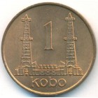 Нигерия, 1 кобо 1973 год (UNC)