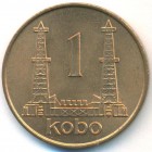 Нигерия, 1 кобо 1973 год (UNC)