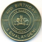 Свазиленд, 5 эмалангени 2008 год (UNC)