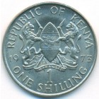 Кения, 1 шиллинг 1973 год (UNC)