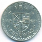 Гана, 10 песев 1967 год