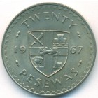 Гана, 20 песев 1967 год (UNC)