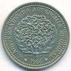 Азорские острова, 100 эскудо 1986 год (UNC)