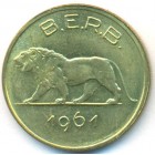 Руанда-Бурунди, 1 франк 1961 год (UNC)