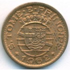 Сан-Томе и Принсипи, 20 сентаво 1962 год (UNC)