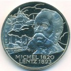 Люксембург, 5 евро 1997 год (UNC)