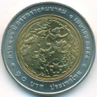 Таиланд, 10 батов 2012 год (UNC)