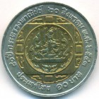 Таиланд, 10 батов 2000 год (UNC)