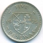 Гана, 5 песев 1975 год