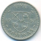 Гана, 5 песев 1967 год