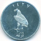 Кабо Дахла, 25 песет 2006 год (UNC)