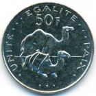 Джибути, 50 франков 2010 год (AU)