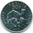 Джибути, 50 франков 2010 год (AU)