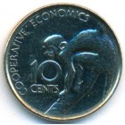 Гайана, 10 центов 1980 год (UNC)