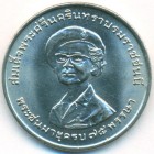 Таиланд, 1 бат 1975 год (UNC)