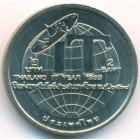 Таиланд, 2 бата 1995 год (UNC)