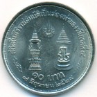 Таиланд, 10 батов 1981 год (UNC)
