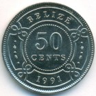 Белиз, 50 центов 1991 год (UNC)