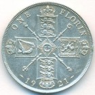 Великобритания, 1 флорин 1921 год