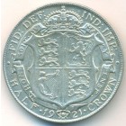 Великобритания, 1/2 кроны 1921 год