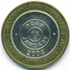 Турция, 1 000 000 лир 2004 год (UNC)