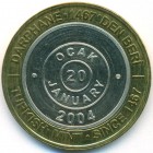 Турция, 1 000 000 лир 2004 год (UNC)