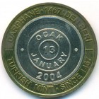 Турция, 1 000 000 лир 2004 год (UNC)