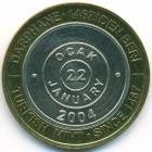 Турция, 1 000 000 лир 2004 год (UNC)