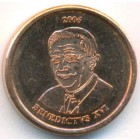 Ватикан, 1 евроцент 2006 год (UNC) ПРОБА