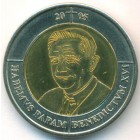 Ватикан, 2 евро 2005 год (UNC) ПРОБА