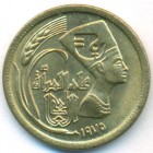 Египет, 5 милльемов 1975 год (UNC)