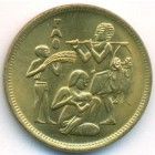 Египет, 10 милльемов 1975 год (UNC)