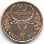 Мадагаскар, 10 франков 1996 год (UNC)