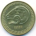 Алжир, 20 сантимов 1987 год (UNC)