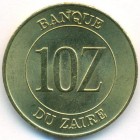 Заир, 10 заиров 1988 год (UNC)