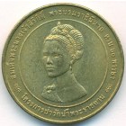 Таиланд, медаль 1992 год (AU)