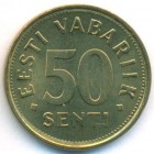 Эстония, 50 сентов 1992 год (UNC)